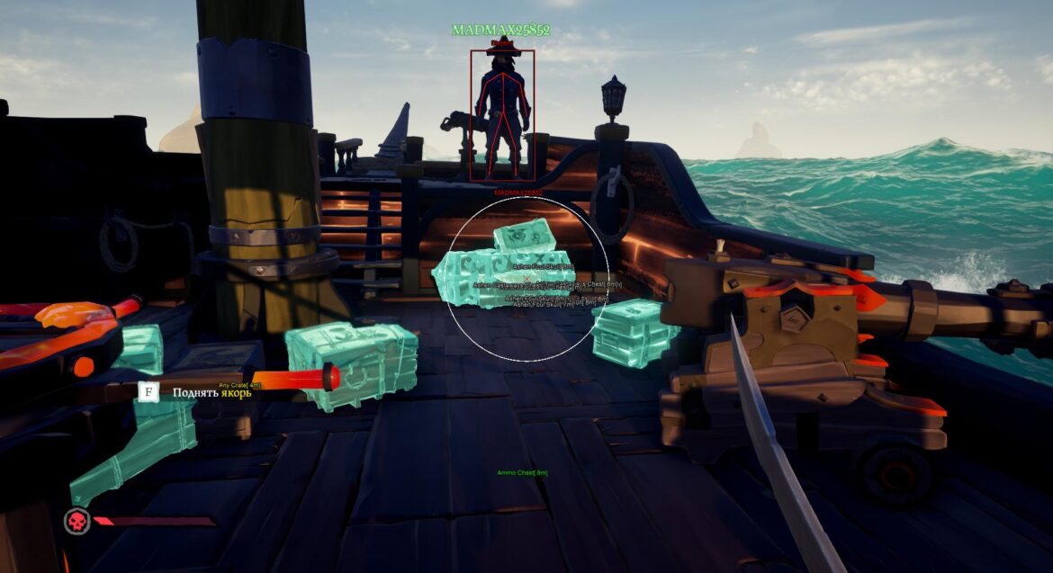 Sea of thieves aimbot